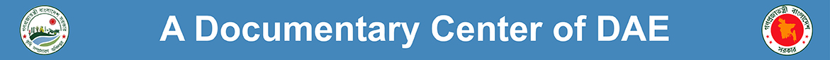 কৃষি সম্প্রসারণ অধিদপ্তর, বাংলাদেশ অনলাইন বইপড়া কর্মসূচি