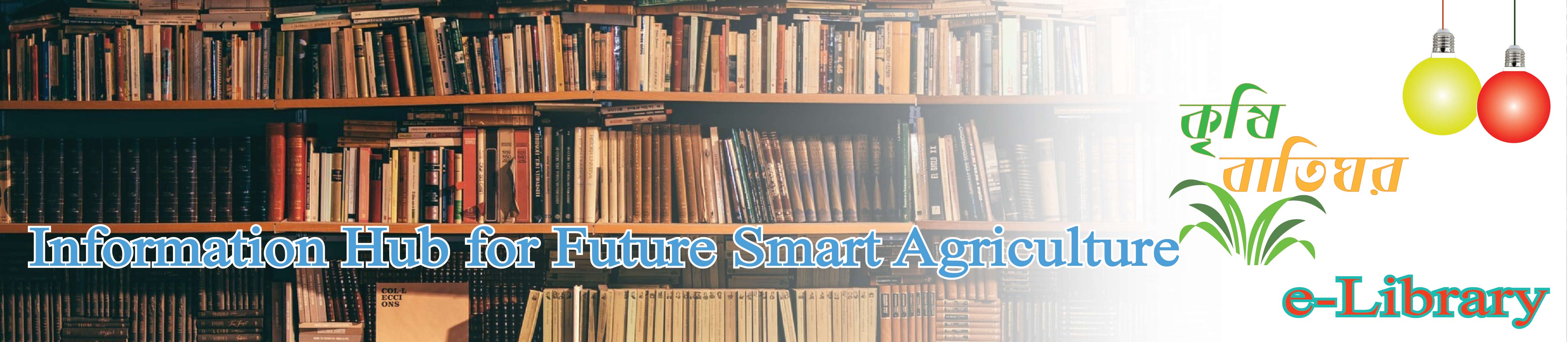 কৃষি সম্প্রসারণ অধিদপ্তর, বাংলাদেশ অনলাইন বইপড়া কর্মসূচি